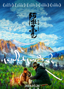 星野大战光头哥免费